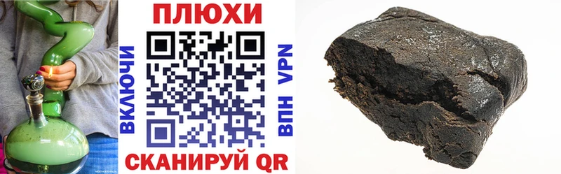 Наркота Сланцы ГЕРОИН  Конопля  Кокаин  Alpha PVP 