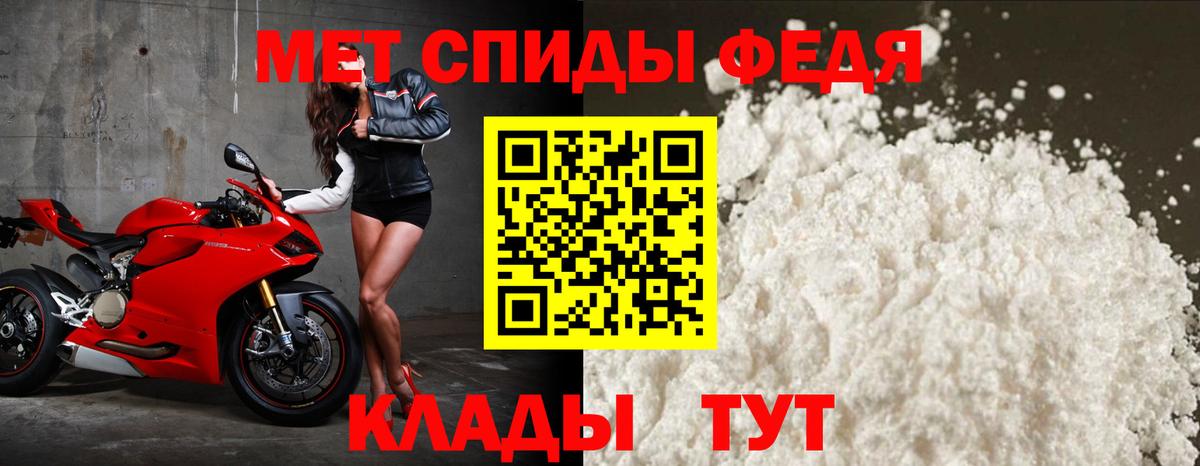 АМФ Premium Сланцы