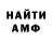 MDMA молли David Kratos