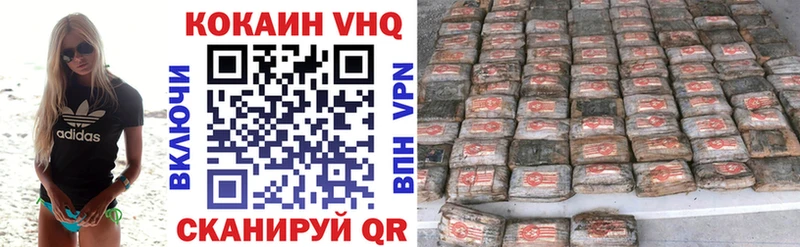 Cocaine Fish Scale Сланцы
