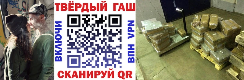 ГАШ убойный Сланцы