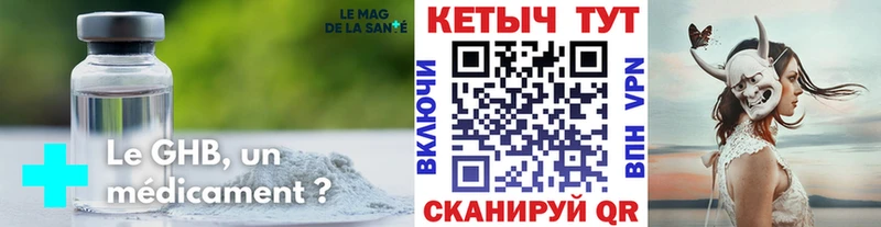 КЕТАМИН VHQ KRAKEN как зайти Сланцы