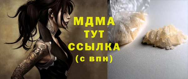 соль курить ск Нефтекумск