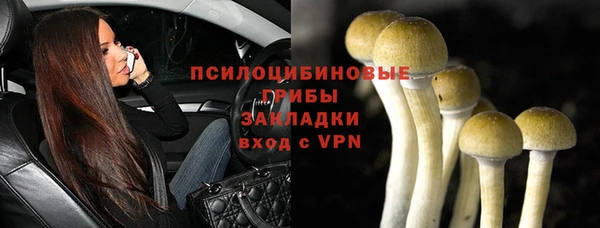 соль курить ск Нефтекумск