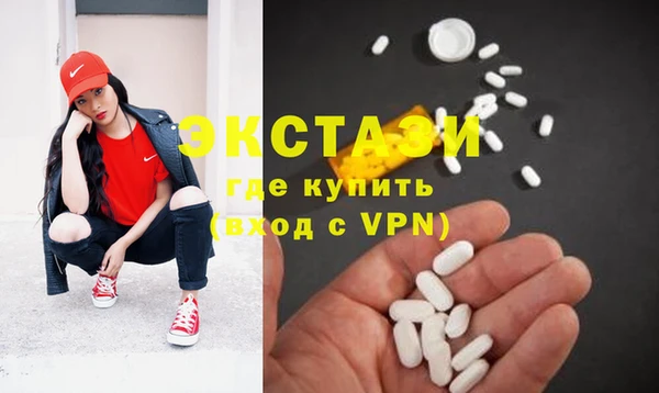 соль курить ск Нефтекумск