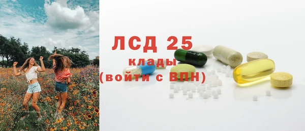 соль курить ск Нефтекумск