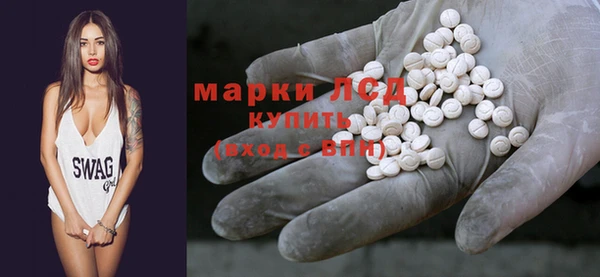трава Нефтегорск