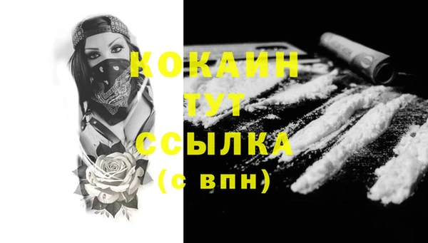 трава Нефтегорск