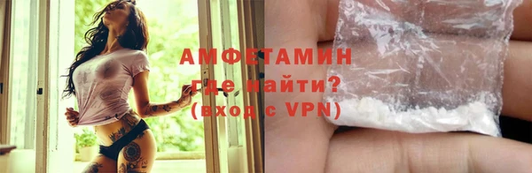 трава Нефтегорск
