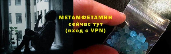 трава Нефтегорск