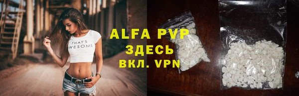трава Нефтегорск