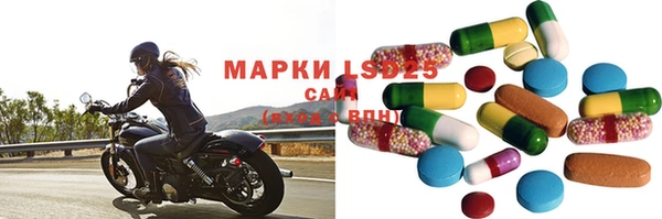 соль курить ск Нефтекумск