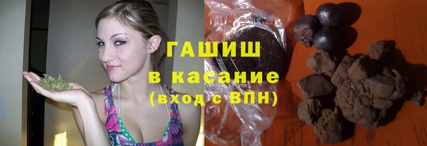 трава Нефтегорск