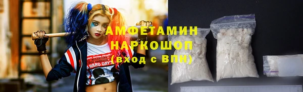 соль курить ск Нефтекумск