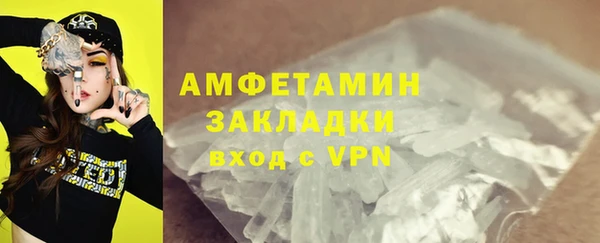 соль курить ск Нефтекумск