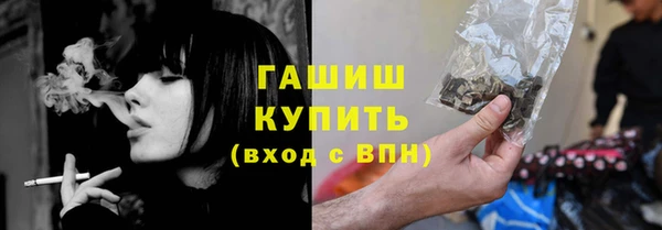 трава Нефтегорск
