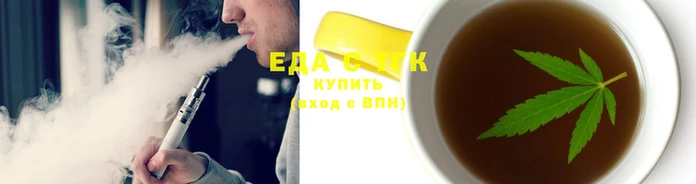 соль курить ск Нефтекумск