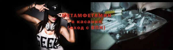 соль курить ск Нефтекумск