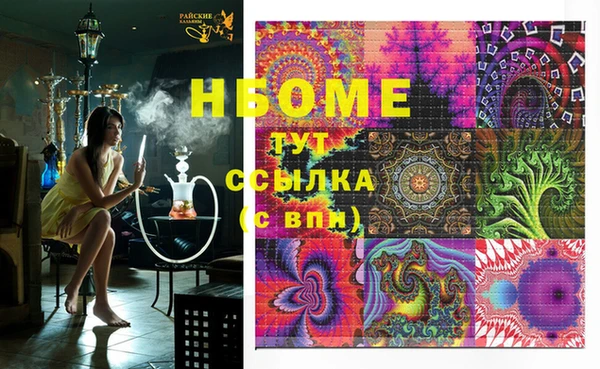 трава Нефтегорск