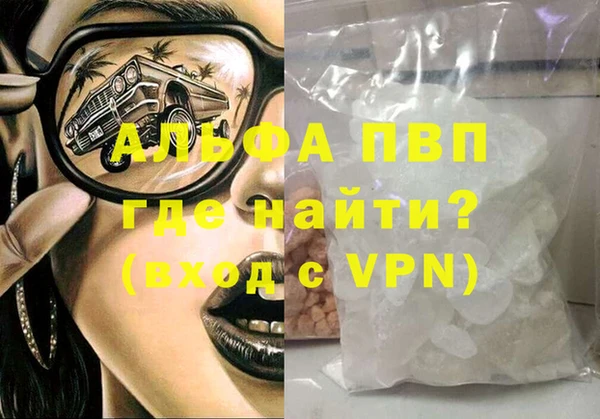 соль курить ск Нефтекумск
