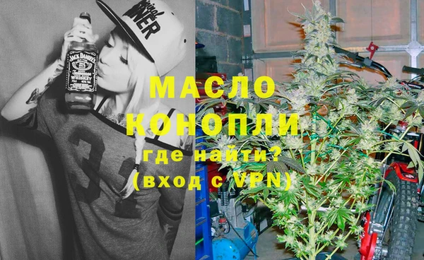 соль курить ск Нефтекумск