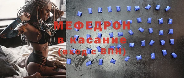 трава Нефтегорск