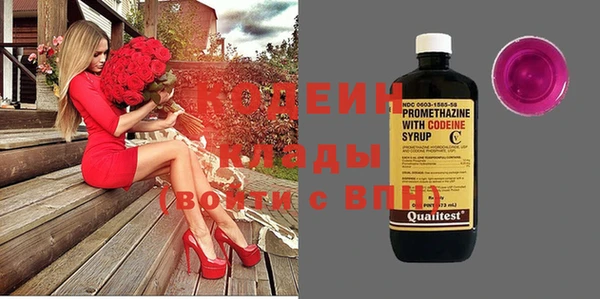соль курить ск Нефтекумск