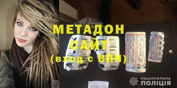 трава Нефтегорск