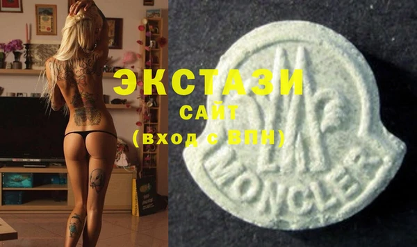 трава Нефтегорск
