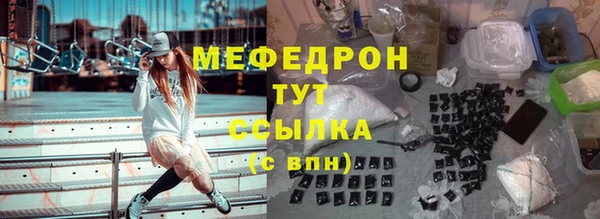трава Нефтегорск