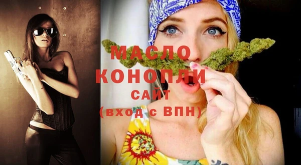 соль курить ск Нефтекумск