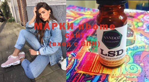 соль курить ск Нефтекумск