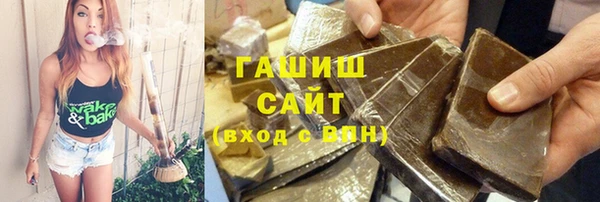 соль курить ск Нефтекумск