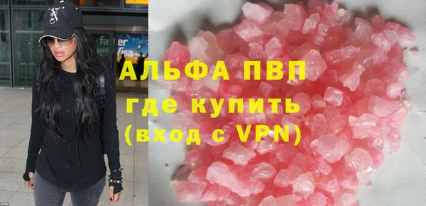 соль курить ск Нефтекумск
