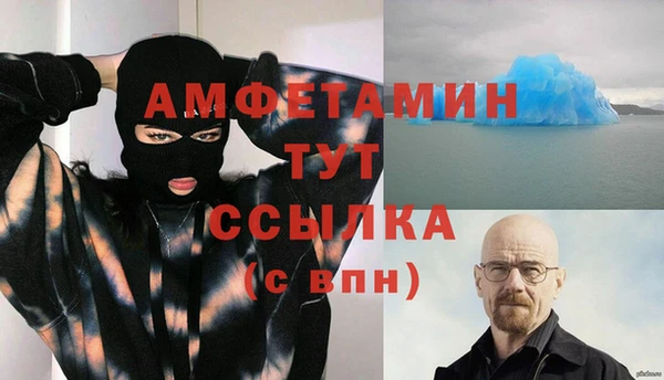 трава Нефтегорск