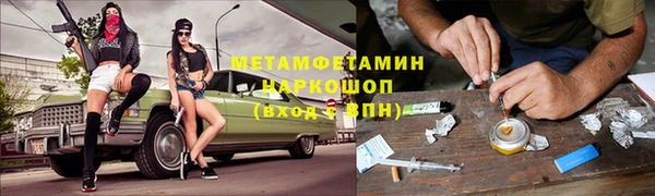 трава Нефтегорск