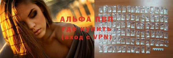 соль курить ск Нефтекумск