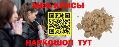 PSILOCYBIN Гусь-Хрустальный