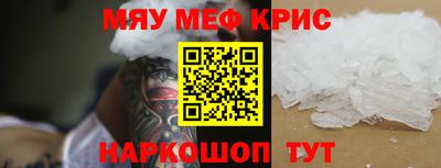 PSILOCYBIN Гусь-Хрустальный