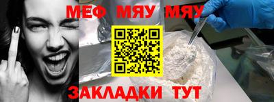 PSILOCYBIN Гусь-Хрустальный