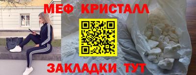 крисы Гусиноозёрск