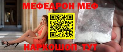 крисы Гусиноозёрск