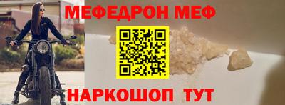 крисы Гусиноозёрск