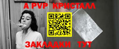 крисы Гусиноозёрск