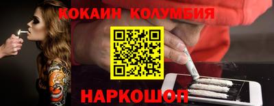 крисы Гусиноозёрск