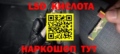 PSILOCYBIN Гусь-Хрустальный
