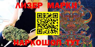 PSILOCYBIN Гусь-Хрустальный
