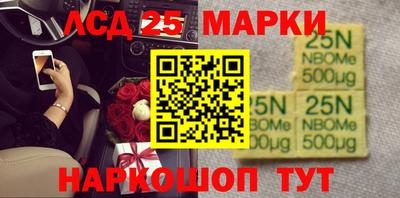 крисы Гусиноозёрск