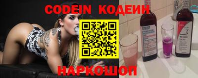 крисы Гусиноозёрск
