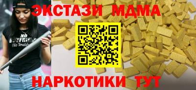 крисы Гусиноозёрск